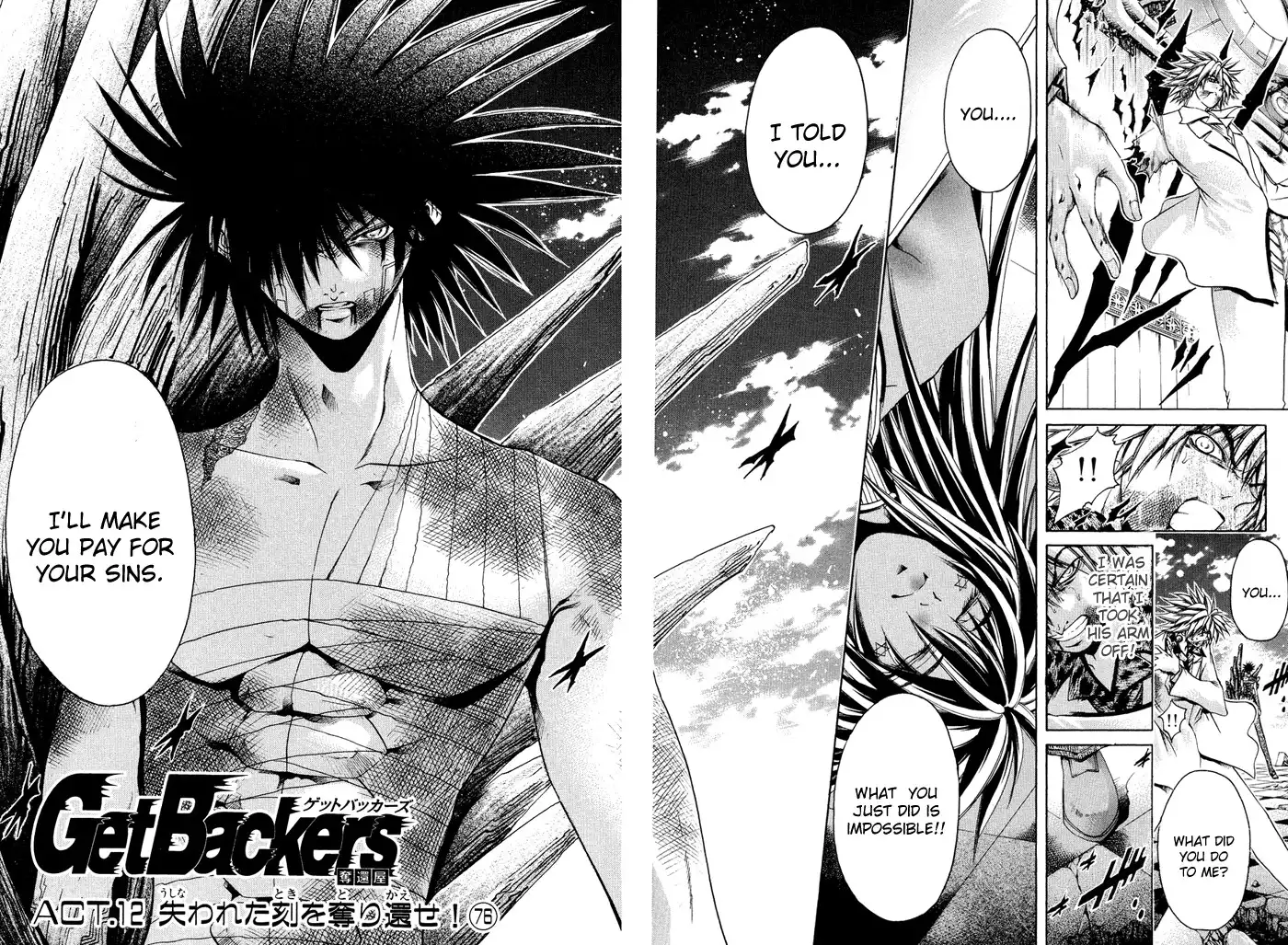 Get Backers Chapter 6 2